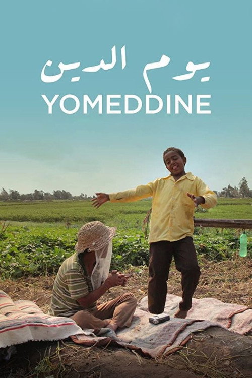 Yomeddine (يوم الدين)